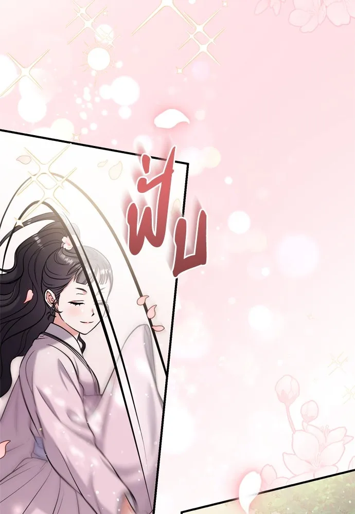 ข้าเนี่ยนะเป็นพระสนม ตอนที่ 18 การเลือกของขวัญให้คนอื่นทำไมมั รูปที่ 151