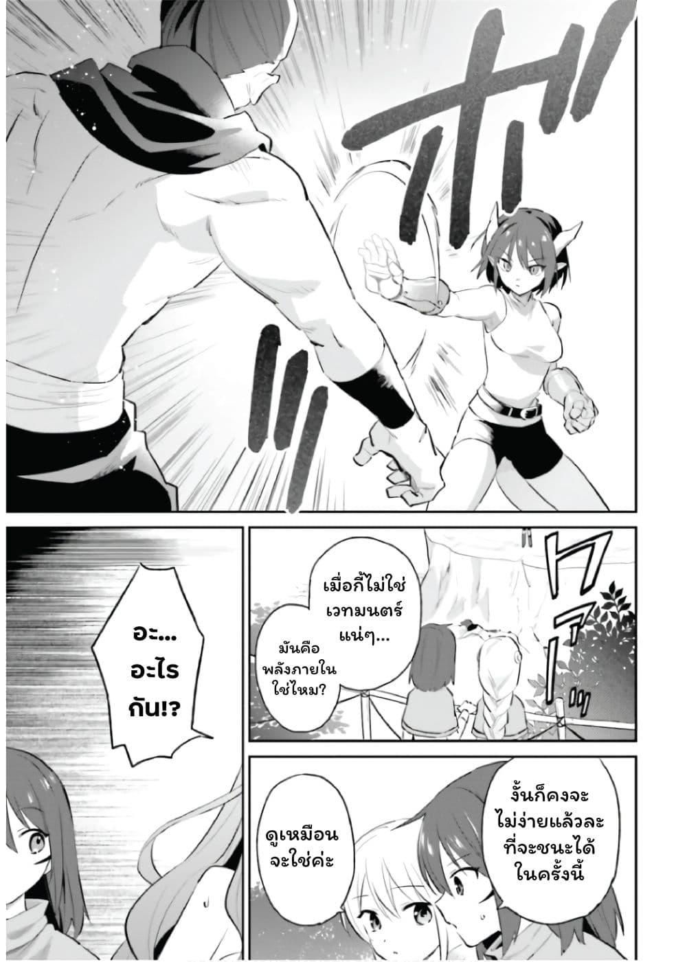 Manga-lc-com อ่านมังงะ อ่านการ์ตูน ออนไลน์ ฟรี In Another World With My Smartphone ไปต่างโลกกับสมาร์ทโฟน ตอนที่ 1 2 3 4 5 6 7 8 9 10 11 12 13 14 ฟรี ไม่มีโฆษณา Manga-lc - อ่าน มังงะ อ่าน การ์ตูน ออนไลน์ อ่านมังงะ ฟรี