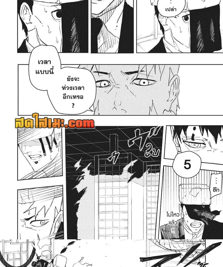 Manga-lc-com อ่านมังงะ อ่านการ์ตูน ออนไลน์ ฟรี Kagurabachi ตอนที่ 1 2 3 4 5 6 7 8 9 10 11 12 13 14 ฟรี ไม่มีโฆษณา Manga-lc - อ่าน มังงะ อ่าน การ์ตูน ออนไลน์ อ่านมังงะ ฟรี