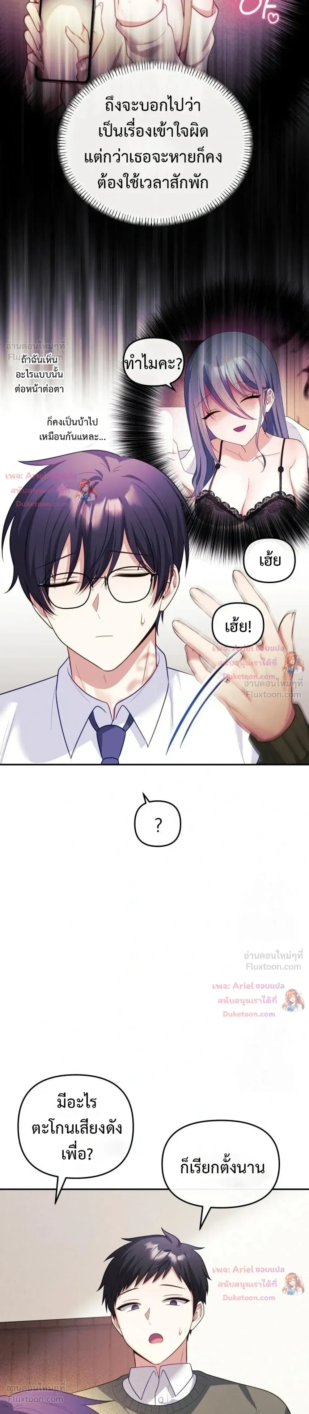 Doujin-Lc- อ่าน โดจิน มังฮวา เกาหลี ญี่ปุ่น จีน แปลไทย My Wife is a VTuber ตอนที่ 1 2 3 4 5 6 7 8 9 10 11 12 13 14 ฟรี ไม่มีโฆษณา อ่าน โดจิน Manhwa เกาหลี ญี่ปุ่น จีน เรามีครบ คัดมาให้เน้นๆ โดจิน 18+ รับประกันความฟินโดย  Doujin Lc