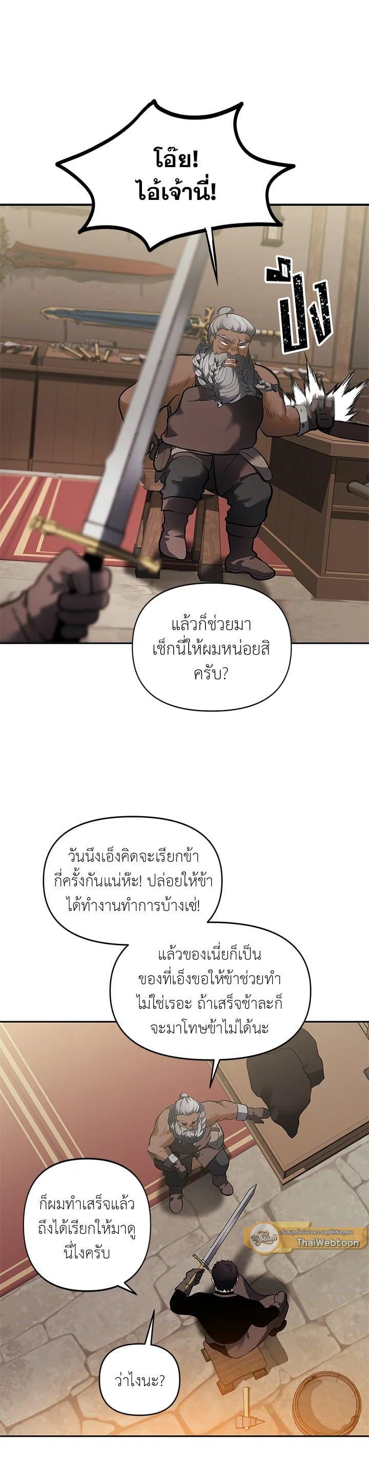 Manga-lc-com อ่านมังงะ อ่านการ์ตูน ออนไลน์ ฟรี Second Life Ranker ตอนที่ 1 2 3 4 5 6 7 8 9 10 11 12 13 14 ฟรี ไม่มีโฆษณา Manga-lc - อ่าน มังงะ อ่าน การ์ตูน ออนไลน์ อ่านมังงะ ฟรี