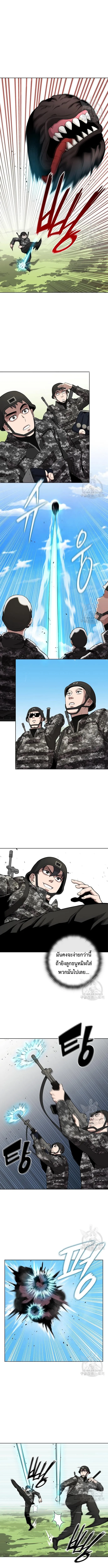 The Dark Mage_s Return to Enlistment กล_บโลกมน_ษย_ท_งท_ พร_งน_ต_องเกณฑ_ทหารซะง_น ตอนที่ ตอนที่ 26 รูปที่ 9