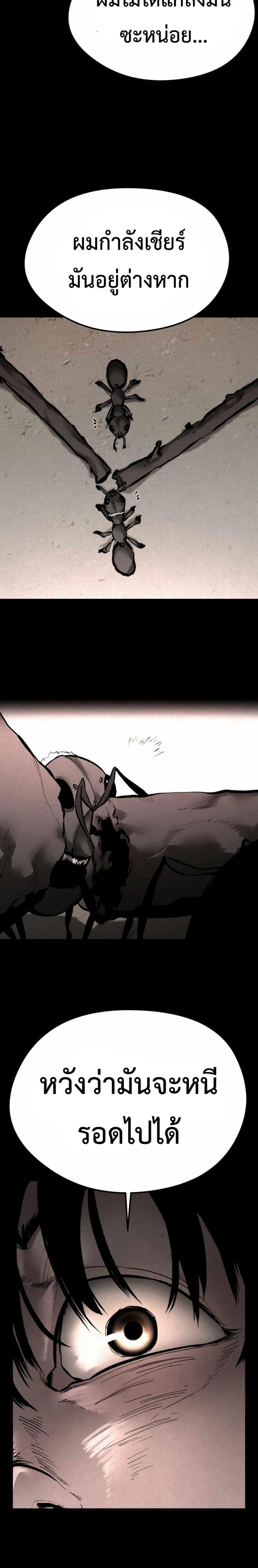 Manga-lc-com อ่านมังงะ อ่านการ์ตูน ออนไลน์ ฟรี The Evil God’s Heir ตอนที่ 1 2 3 4 5 6 7 8 9 10 11 12 13 14 ฟรี ไม่มีโฆษณา Manga-lc - อ่าน มังงะ อ่าน การ์ตูน ออนไลน์ อ่านมังงะ ฟรี