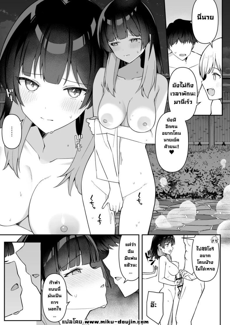 Doujin-Lc- อ่าน โดจิน มังฮวา เกาหลี ญี่ปุ่น จีน แปลไทย ทริปนี้เจอของดี (Itose Ikuto) ตอนที่ 1 2 3 4 5 6 7 8 9 10 11 12 13 14 ฟรี ไม่มีโฆษณา อ่าน โดจิน Manhwa เกาหลี ญี่ปุ่น จีน เรามีครบ คัดมาให้เน้นๆ โดจิน 18+ รับประกันความฟินโดย  Doujin Lc