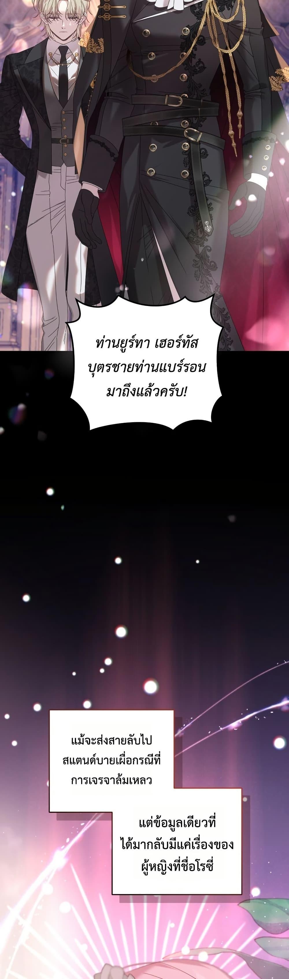 Manga-lc-com อ่านมังงะ อ่านการ์ตูน ออนไลน์ ฟรี The Obsessive Maniac Is Trying To Confine Me ตอนที่ 1 2 3 4 5 6 7 8 9 10 11 12 13 14 ฟรี ไม่มีโฆษณา Manga-lc - อ่าน มังงะ อ่าน การ์ตูน ออนไลน์ อ่านมังงะ ฟรี