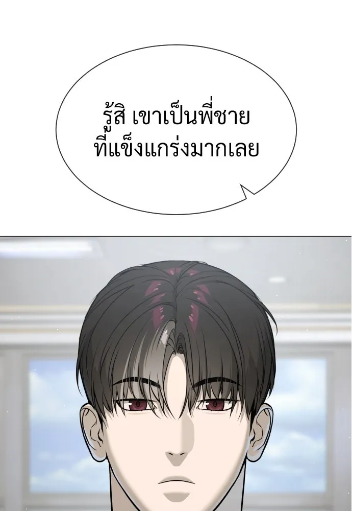 นักฆ่าย้อนวัย ตอนที่ 49 รูปที่ 11