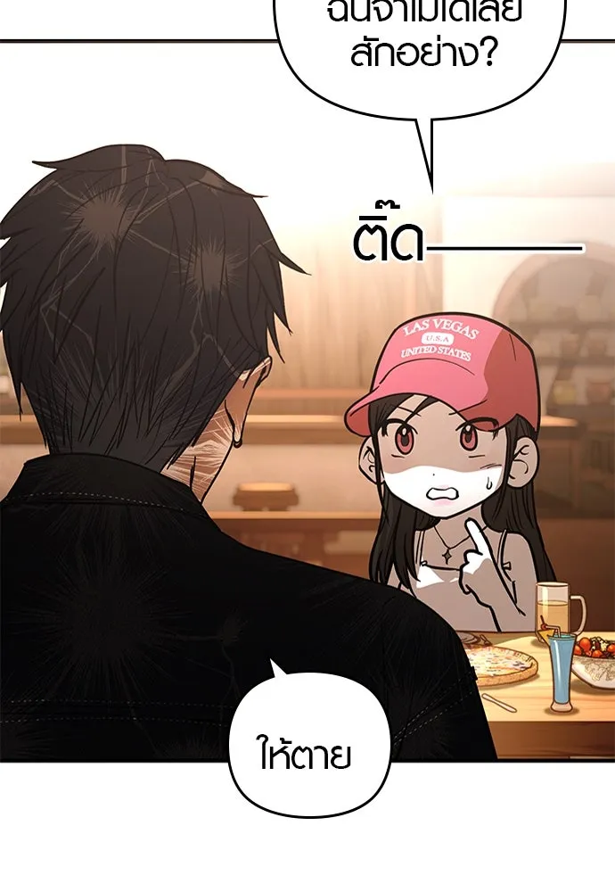 บันทึกรักลูกสาวเจ้าพ่อ ตอนที่ 36 รูปที่ 49