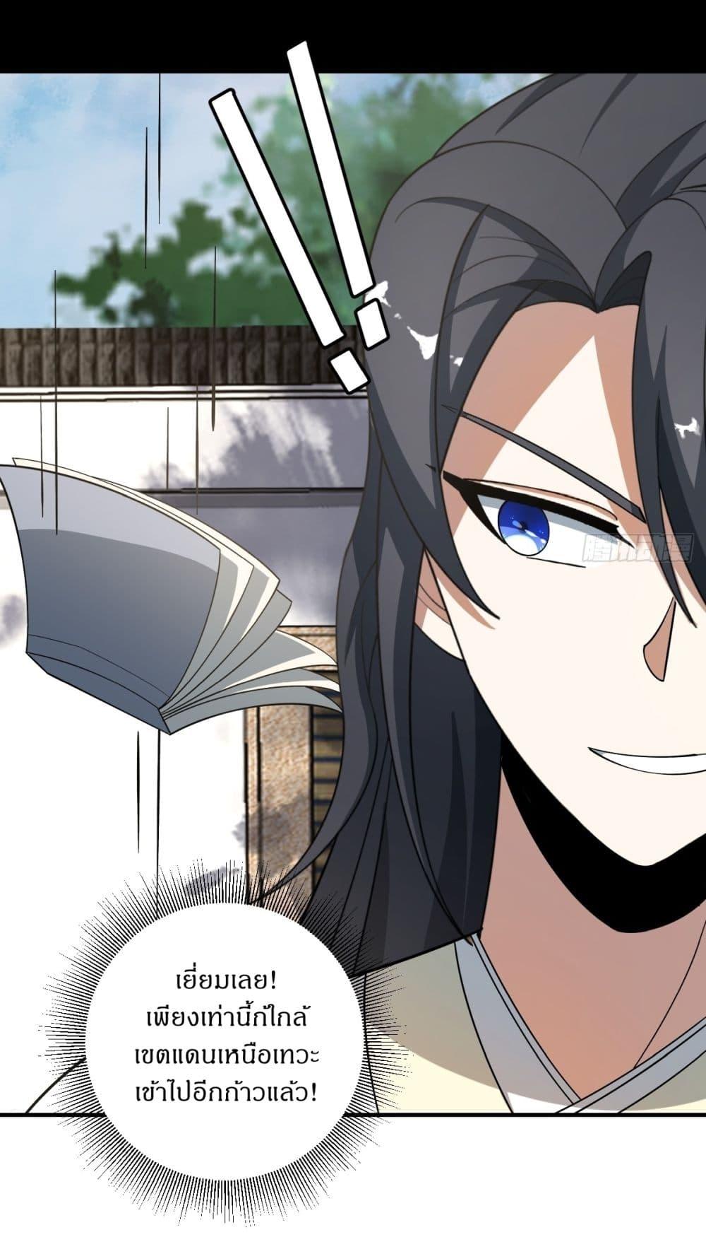 Manga-lc-com อ่านมังงะ อ่านการ์ตูน ออนไลน์ ฟรี Invincible After a Hundred Years of Seclusion ตอนที่ 1 2 3 4 5 6 7 8 9 10 11 12 13 14 ฟรี ไม่มีโฆษณา Manga-lc - อ่าน มังงะ อ่าน การ์ตูน ออนไลน์ อ่านมังงะ ฟรี