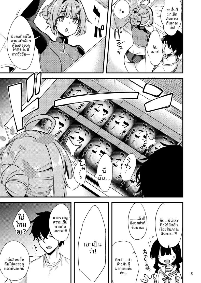Doujin-Lc- อ่าน โดจิน มังฮวา เกาหลี ญี่ปุ่น จีน แปลไทย โคโคโระของฉัน (Gokubuto Mayuge) (Blue Archive) ตอนที่ 1 2 3 4 5 6 7 8 9 10 11 12 13 14 ฟรี ไม่มีโฆษณา อ่าน โดจิน Manhwa เกาหลี ญี่ปุ่น จีน เรามีครบ คัดมาให้เน้นๆ โดจิน 18+ รับประกันความฟินโดย  Doujin Lc