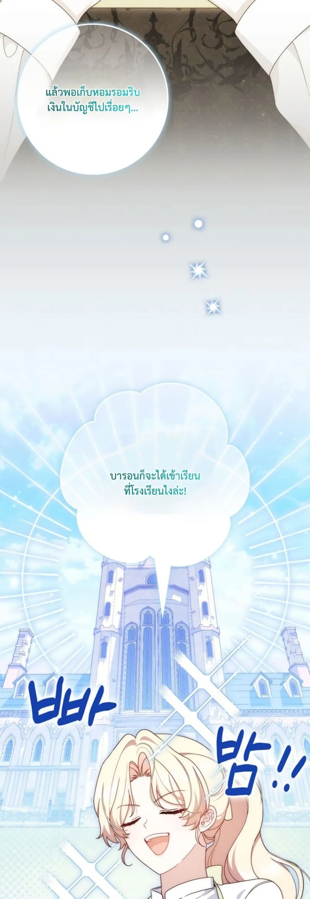 Manga-lc-com อ่านมังงะ อ่านการ์ตูน ออนไลน์ ฟรี The Emperor’s Marriage Scam ตอนที่ 1 2 3 4 5 6 7 8 9 10 11 12 13 14 ฟรี ไม่มีโฆษณา Manga-lc - อ่าน มังงะ อ่าน การ์ตูน ออนไลน์ อ่านมังงะ ฟรี