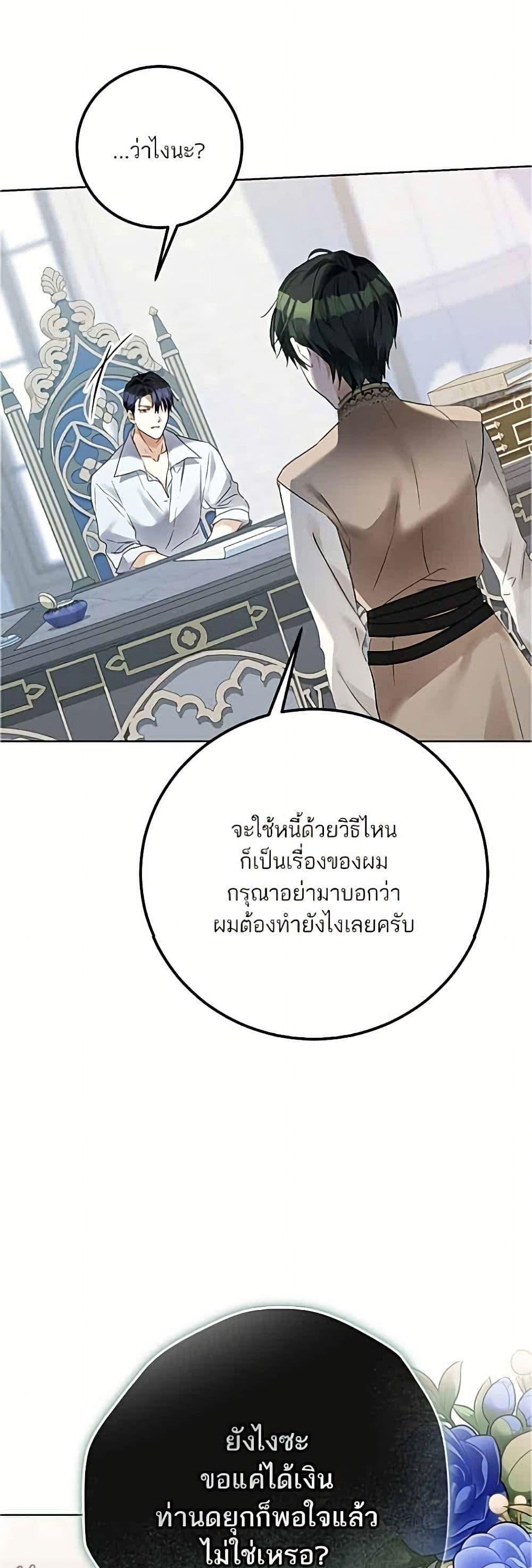Manga-lc-com อ่านมังงะ อ่านการ์ตูน ออนไลน์ ฟรี Became the Duke’s Male Servant ตอนที่ 1 2 3 4 5 6 7 8 9 10 11 12 13 14 ฟรี ไม่มีโฆษณา Manga-lc - อ่าน มังงะ อ่าน การ์ตูน ออนไลน์ อ่านมังงะ ฟรี