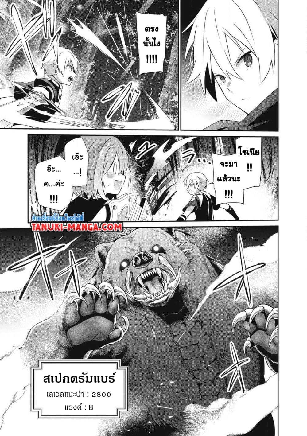 Manga-lc-com อ่านมังงะ อ่านการ์ตูน ออนไลน์ ฟรี Teihen Boukensha da kedo Mahou wo Kiwamete Miru Koto ni Shita ตอนที่ 1 2 3 4 5 6 7 8 9 10 11 12 13 14 ฟรี ไม่มีโฆษณา Manga-lc - อ่าน มังงะ อ่าน การ์ตูน ออนไลน์ อ่านมังงะ ฟรี