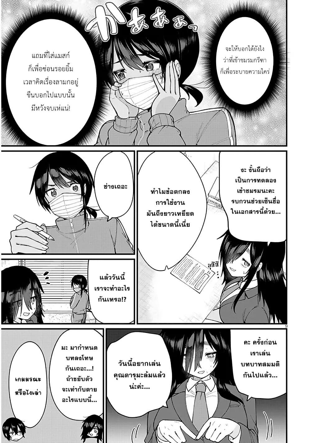 Manga-lc-com อ่านมังงะ อ่านการ์ตูน ออนไลน์ ฟรี Asobinin na Shoujo-tachi wa Kyou mo Houkago Yatteiru ตอนที่ 1 2 3 4 5 6 7 8 9 10 11 12 13 14 ฟรี ไม่มีโฆษณา Manga-lc - อ่าน มังงะ อ่าน การ์ตูน ออนไลน์ อ่านมังงะ ฟรี