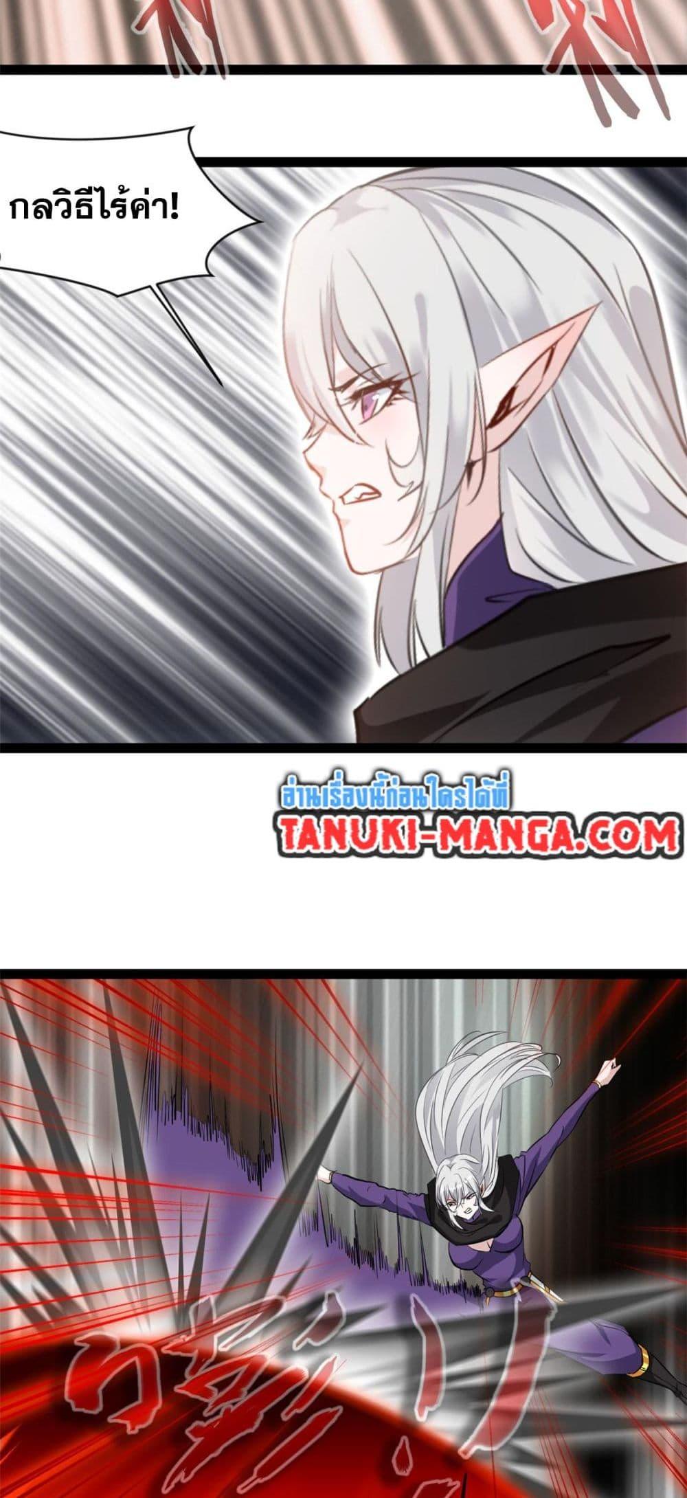 Manga-lc-com อ่านมังงะ อ่านการ์ตูน ออนไลน์ ฟรี Peerless Ancient ตำนานปรัมปราไร้เทียมทาน ตอนที่ 1 2 3 4 5 6 7 8 9 10 11 12 13 14 ฟรี ไม่มีโฆษณา Manga-lc - อ่าน มังงะ อ่าน การ์ตูน ออนไลน์ อ่านมังงะ ฟรี