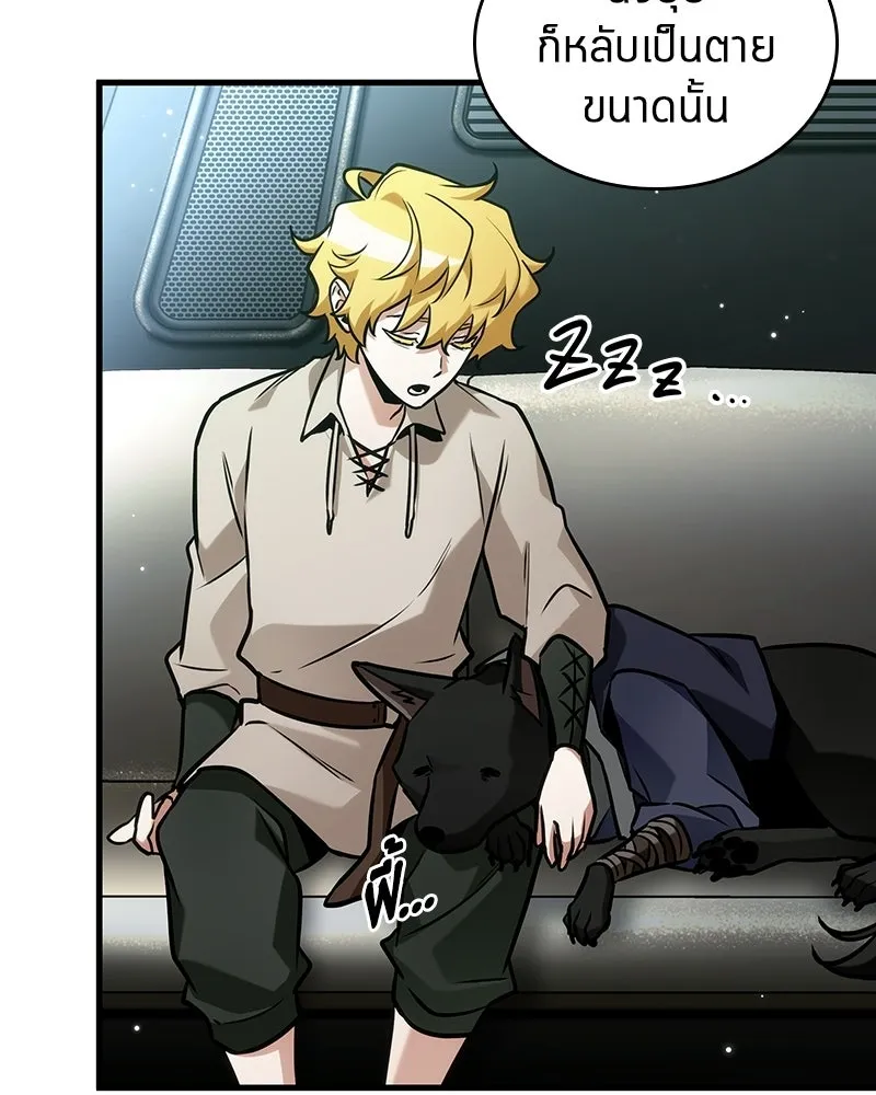 Omniscient Reader อ่านชะตาวันสิ้นโลก ตอนที่ 47 ศึกเลือกราชาปีศาจ (4) รูปที่ 11