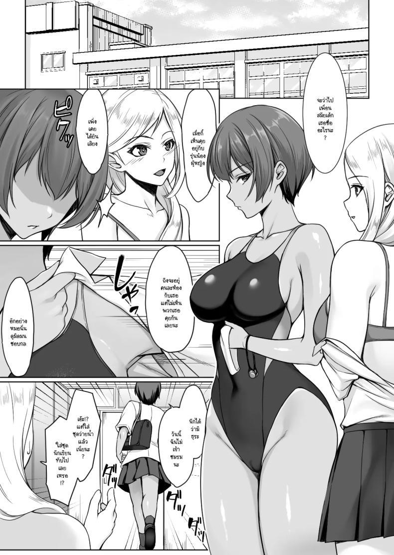 Doujin-Lc- อ่าน โดจิน มังฮวา เกาหลี ญี่ปุ่น จีน แปลไทย ถ้าทนไม่ไหวแล้วอะไรจะเกิดขึ้น [Yuuriko] ตอนที่ 1 2 3 4 5 6 7 8 9 10 11 12 13 14 ฟรี ไม่มีโฆษณา อ่าน โดจิน Manhwa เกาหลี ญี่ปุ่น จีน เรามีครบ คัดมาให้เน้นๆ โดจิน 18+ รับประกันความฟินโดย  Doujin Lc