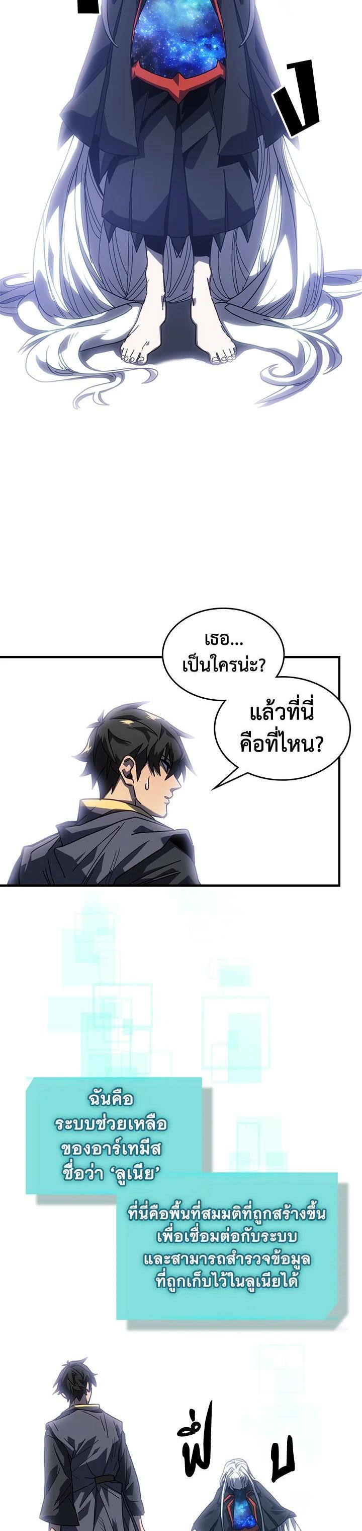 Manga-lc-com อ่านมังงะ อ่านการ์ตูน ออนไลน์ ฟรี A Returner’s Magic Should Be Special ตอนที่ 1 2 3 4 5 6 7 8 9 10 11 12 13 14 ฟรี ไม่มีโฆษณา Manga-lc - อ่าน มังงะ อ่าน การ์ตูน ออนไลน์ อ่านมังงะ ฟรี