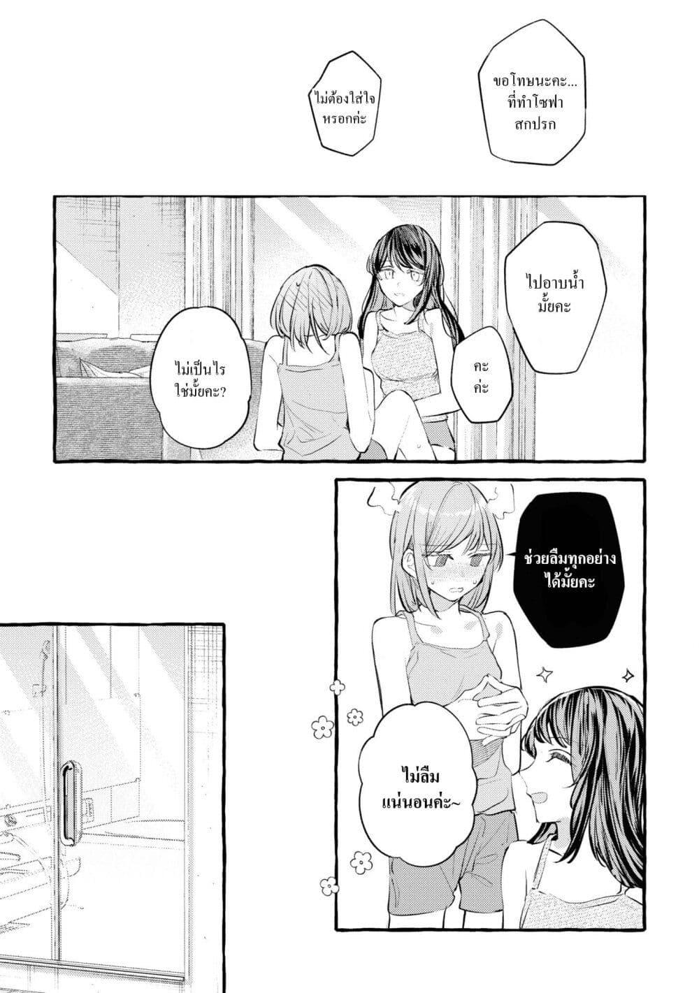 Manga-lc-com อ่านมังงะ อ่านการ์ตูน ออนไลน์ ฟรี Senpai, Oishii Desuka ตอนที่ 1 2 3 4 5 6 7 8 9 10 11 12 13 14 ฟรี ไม่มีโฆษณา Manga-lc - อ่าน มังงะ อ่าน การ์ตูน ออนไลน์ อ่านมังงะ ฟรี