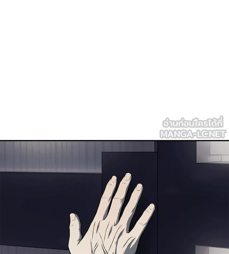 มัจจุราชชุดแดง ตอนที่ 2 รูปที่ 9