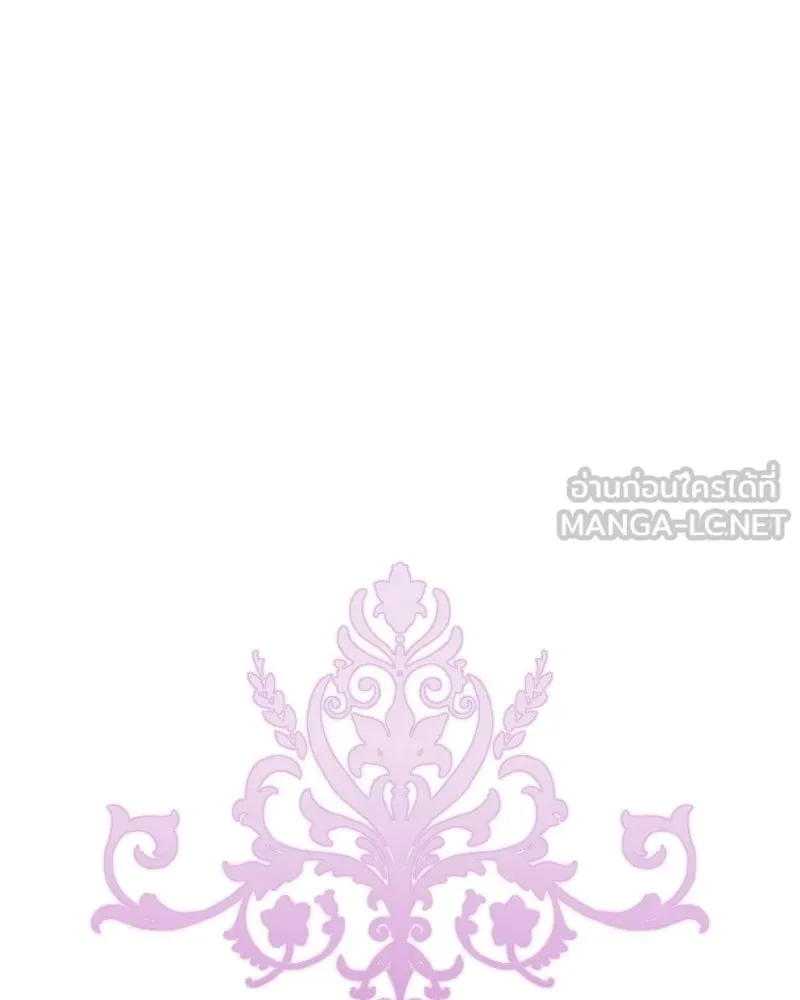 ภารกิจไล่ตามลุค บีเชล ตอนที่ 14 รูปที่ 27