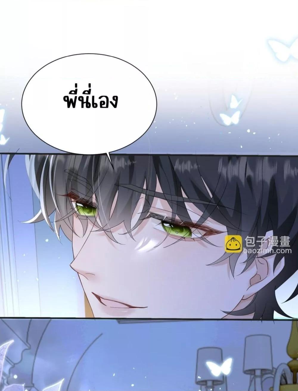 Manga-lc-com อ่านมังงะ อ่านการ์ตูน ออนไลน์ ฟรี Dressedasthe ตอนที่ 1 2 3 4 5 6 7 8 9 10 11 12 13 14 ฟรี ไม่มีโฆษณา Manga-lc - อ่าน มังงะ อ่าน การ์ตูน ออนไลน์ อ่านมังงะ ฟรี