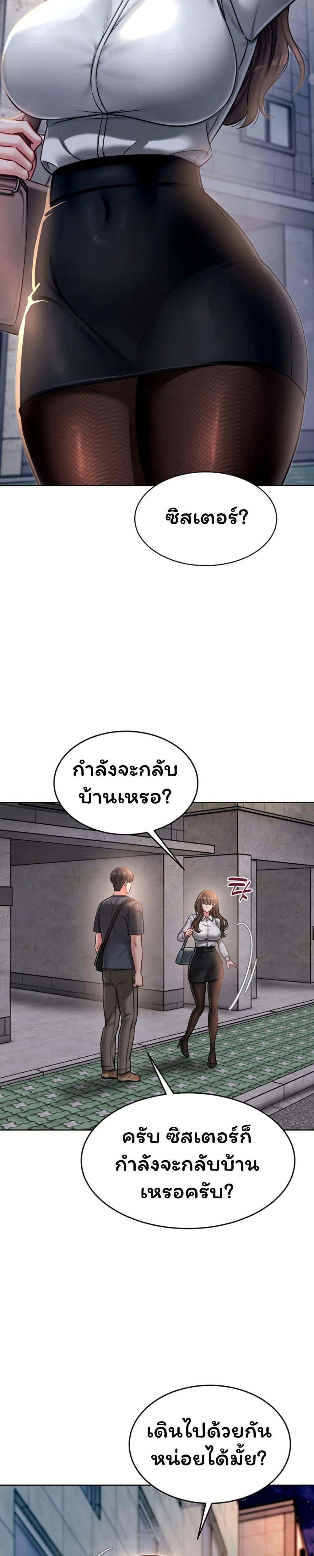 Doujin-Lc- อ่าน โดจิน มังฮวา เกาหลี ญี่ปุ่น จีน แปลไทย Confessional Sex ตอนที่ 1 2 3 4 5 6 7 8 9 10 11 12 13 14 ฟรี ไม่มีโฆษณา อ่าน โดจิน Manhwa เกาหลี ญี่ปุ่น จีน เรามีครบ คัดมาให้เน้นๆ โดจิน 18+ รับประกันความฟินโดย  Doujin Lc
