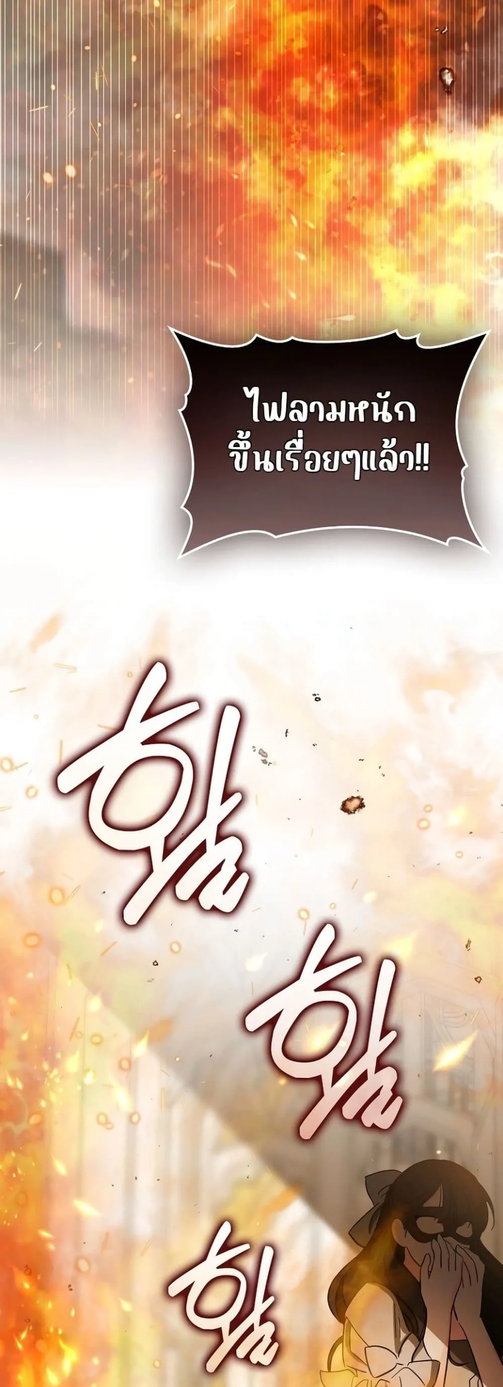 Manga-lc-com อ่านมังงะ อ่านการ์ตูน ออนไลน์ ฟรี Marked as the Tyrant’s Daughter-in-Law ตอนที่ 1 2 3 4 5 6 7 8 9 10 11 12 13 14 ฟรี ไม่มีโฆษณา Manga-lc - อ่าน มังงะ อ่าน การ์ตูน ออนไลน์ อ่านมังงะ ฟรี