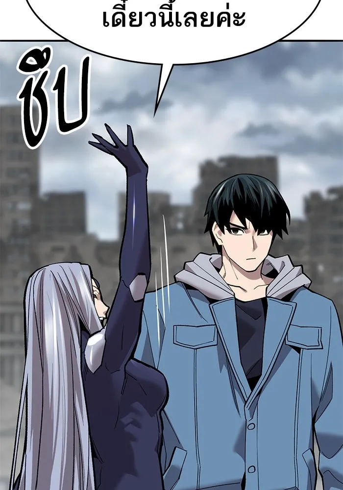 ยอดคนเลเวลทะลุ ตอนที่ 34 บุกทางเหนือ (6) รูปที่ 49