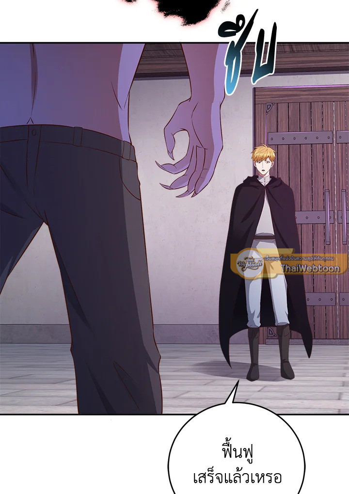 Manga-lc-com อ่านมังงะ อ่านการ์ตูน ออนไลน์ ฟรี The Lord of Coins ตอนที่ 1 2 3 4 5 6 7 8 9 10 11 12 13 14 ฟรี ไม่มีโฆษณา Manga-lc - อ่าน มังงะ อ่าน การ์ตูน ออนไลน์ อ่านมังงะ ฟรี