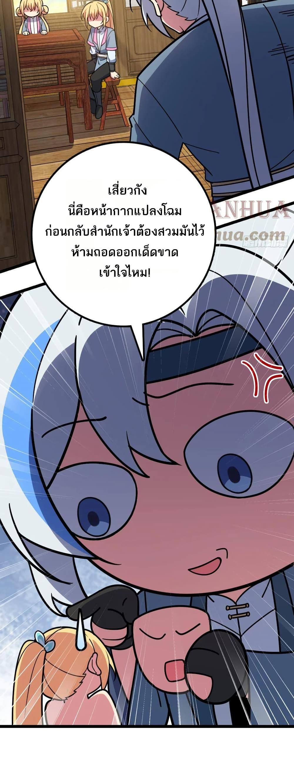 Manga-lc-com อ่านมังงะ อ่านการ์ตูน ออนไลน์ ฟรี My Master Only Breaks Through Every Time the Limit Is Reached ตอนที่ 1 2 3 4 5 6 7 8 9 10 11 12 13 14 ฟรี ไม่มีโฆษณา Manga-lc - อ่าน มังงะ อ่าน การ์ตูน ออนไลน์ อ่านมังงะ ฟรี