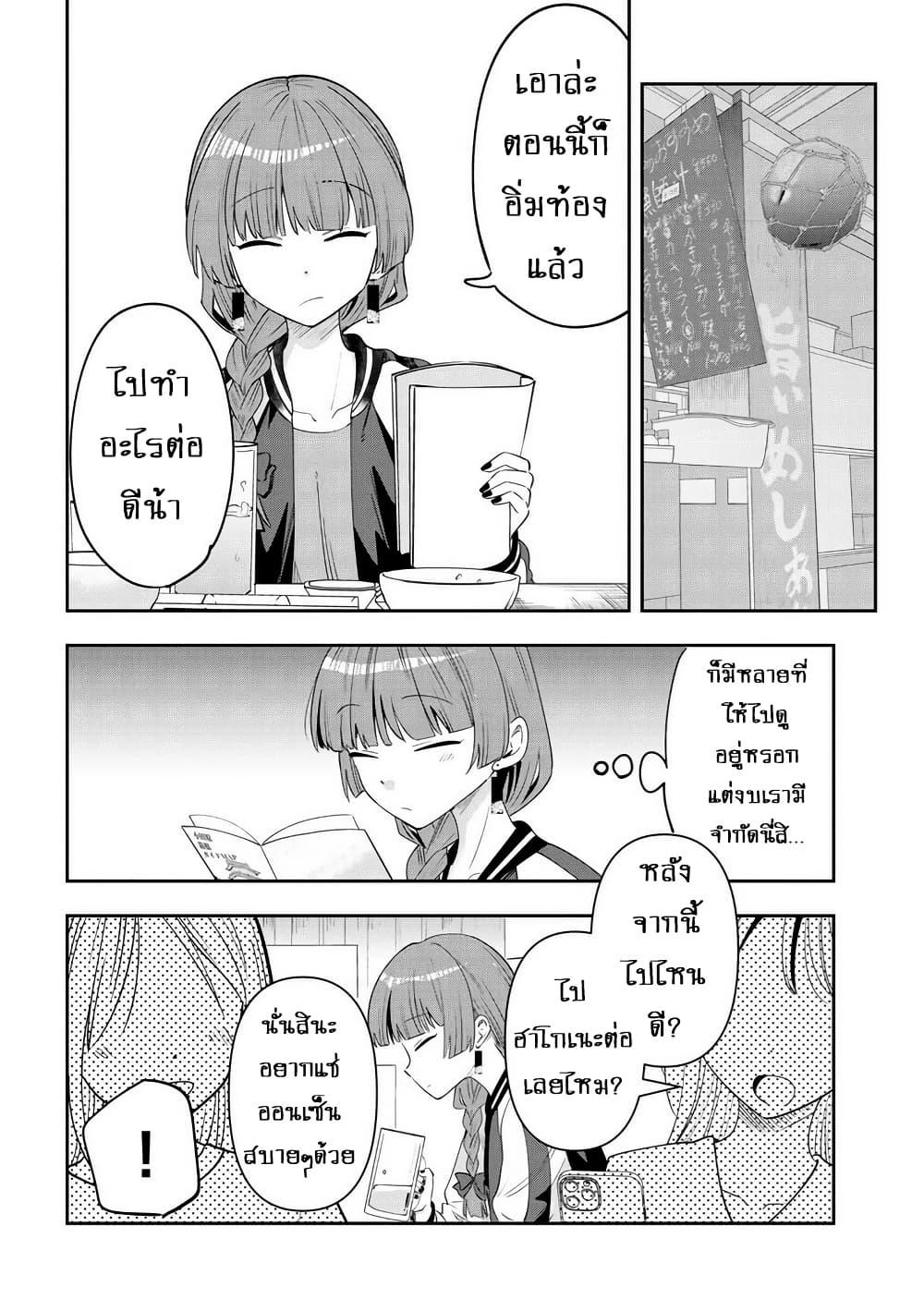 Manga-lc-com อ่านมังงะ อ่านการ์ตูน ออนไลน์ ฟรี Bocchi the Rock! Gaiden – Hiroi Kikuri no Fukazake Nikki ตอนที่ 1 2 3 4 5 6 7 8 9 10 11 12 13 14 ฟรี ไม่มีโฆษณา Manga-lc - อ่าน มังงะ อ่าน การ์ตูน ออนไลน์ อ่านมังงะ ฟรี