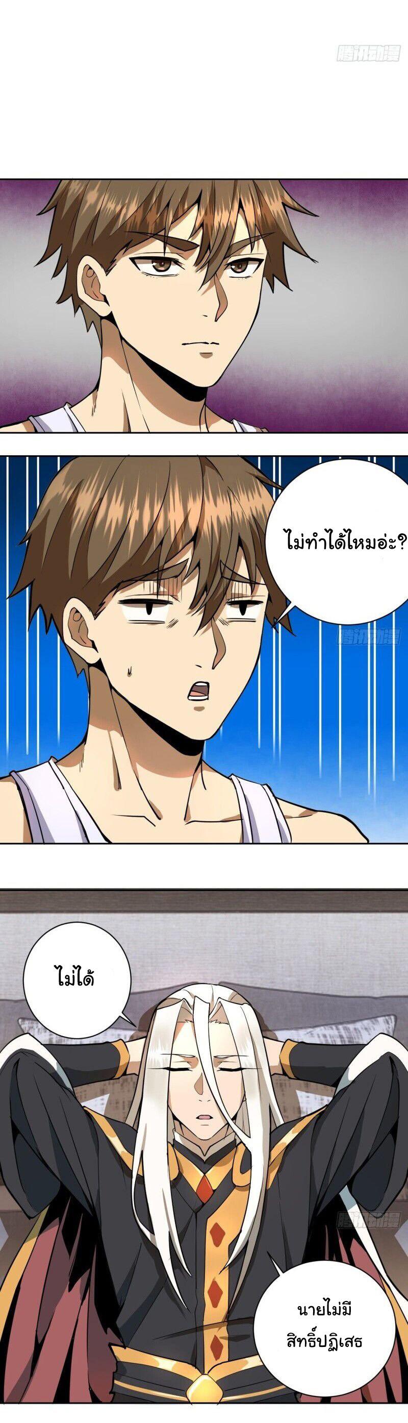 Manga-lc-com อ่านมังงะ อ่านการ์ตูน ออนไลน์ ฟรี King star emperor ตอนที่ 1 2 3 4 5 6 7 8 9 10 11 12 13 14 ฟรี ไม่มีโฆษณา Manga-lc - อ่าน มังงะ อ่าน การ์ตูน ออนไลน์ อ่านมังงะ ฟรี