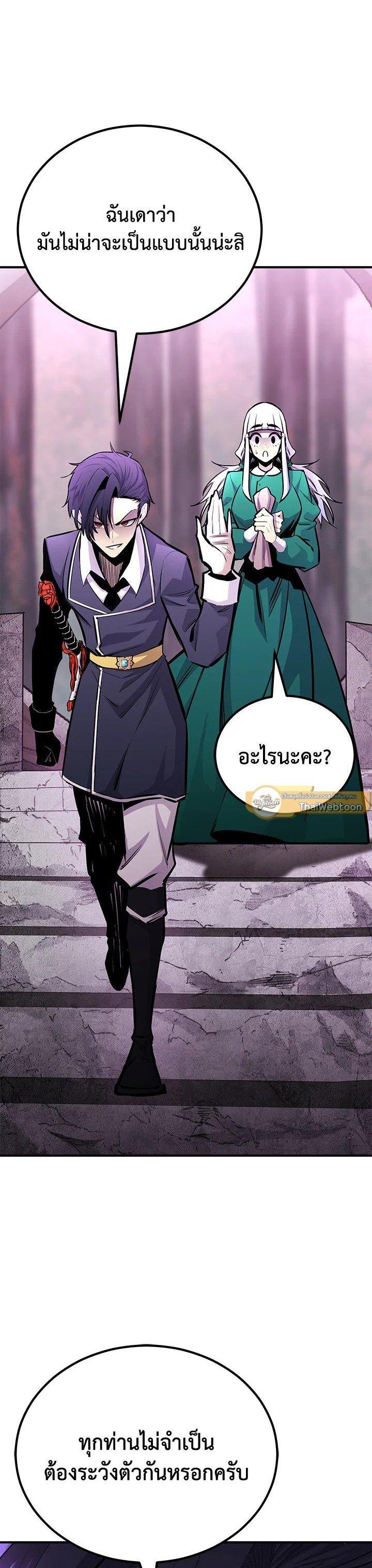 Manga-lc-com อ่านมังงะ อ่านการ์ตูน ออนไลน์ ฟรี Standard of Reincarnation ตอนที่ 1 2 3 4 5 6 7 8 9 10 11 12 13 14 ฟรี ไม่มีโฆษณา Manga-lc - อ่าน มังงะ อ่าน การ์ตูน ออนไลน์ อ่านมังงะ ฟรี