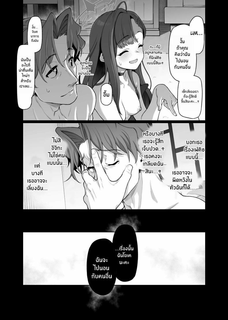 Doujin-Lc- อ่าน โดจิน มังฮวา เกาหลี ญี่ปุ่น จีน แปลไทย ฉันจะเติมเต็มหัวใจให้คุณครูเอง[Gokusaishiki (Aya Shachou)] Nakamasa Ichika wa Sensei no Tame nara ตอนที่ 1 2 3 4 5 6 7 8 9 10 11 12 13 14 ฟรี ไม่มีโฆษณา อ่าน โดจิน Manhwa เกาหลี ญี่ปุ่น จีน เรามีครบ คัดมาให้เน้นๆ โดจิน 18+ รับประกันความฟินโดย  Doujin Lc