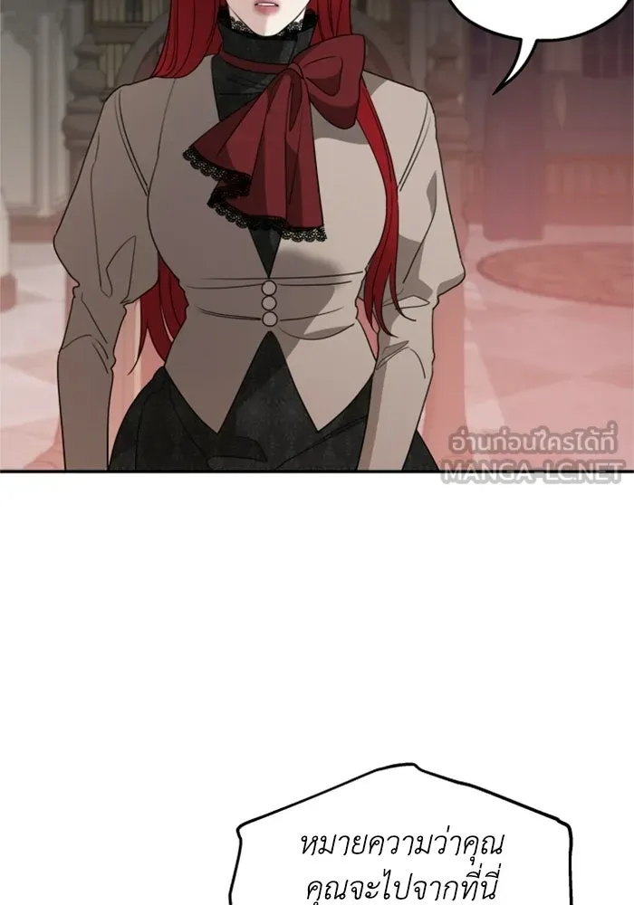 ครอบครัวสามีเห็นทีจะคลั่งรัก ตอนที่ 40 รูปที่ 114