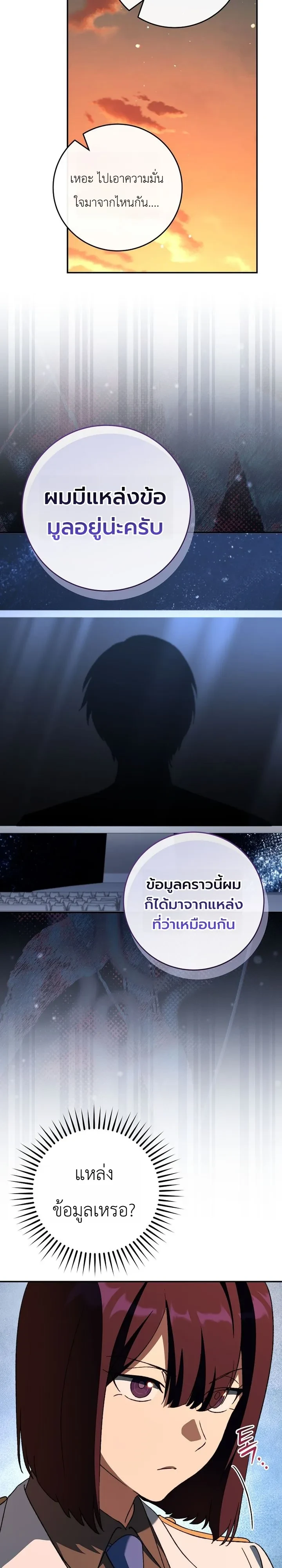 Manga-lc-com อ่านมังงะ อ่านการ์ตูน ออนไลน์ ฟรี The Academy’s Weapon Replicator นักจำลองอาวุธแห่งสถาบั ตอนที่ 1 2 3 4 5 6 7 8 9 10 11 12 13 14 ฟรี ไม่มีโฆษณา Manga-lc - อ่าน มังงะ อ่าน การ์ตูน ออนไลน์ อ่านมังงะ ฟรี