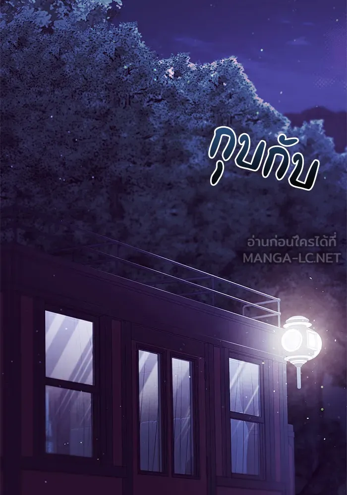 ผมไม่ได้เก่งอย่างที่คิด ตอนที่ 3 รูปที่ 30