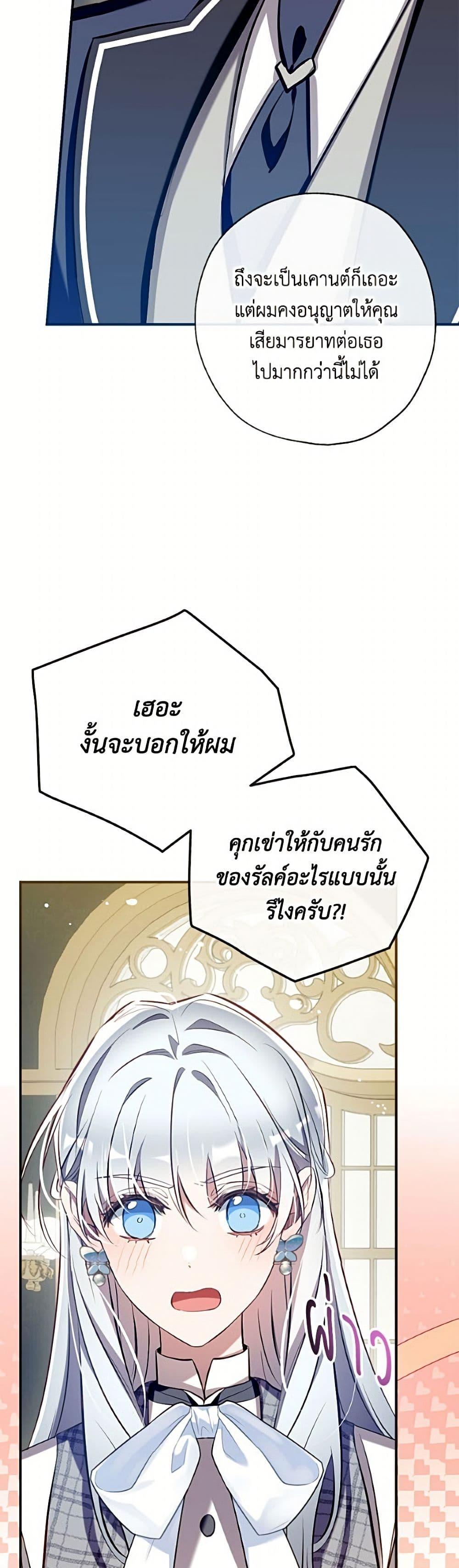 Manga-lc-com อ่านมังงะ อ่านการ์ตูน ออนไลน์ ฟรี Can We Become a Family ตอนที่ 1 2 3 4 5 6 7 8 9 10 11 12 13 14 ฟรี ไม่มีโฆษณา Manga-lc - อ่าน มังงะ อ่าน การ์ตูน ออนไลน์ อ่านมังงะ ฟรี