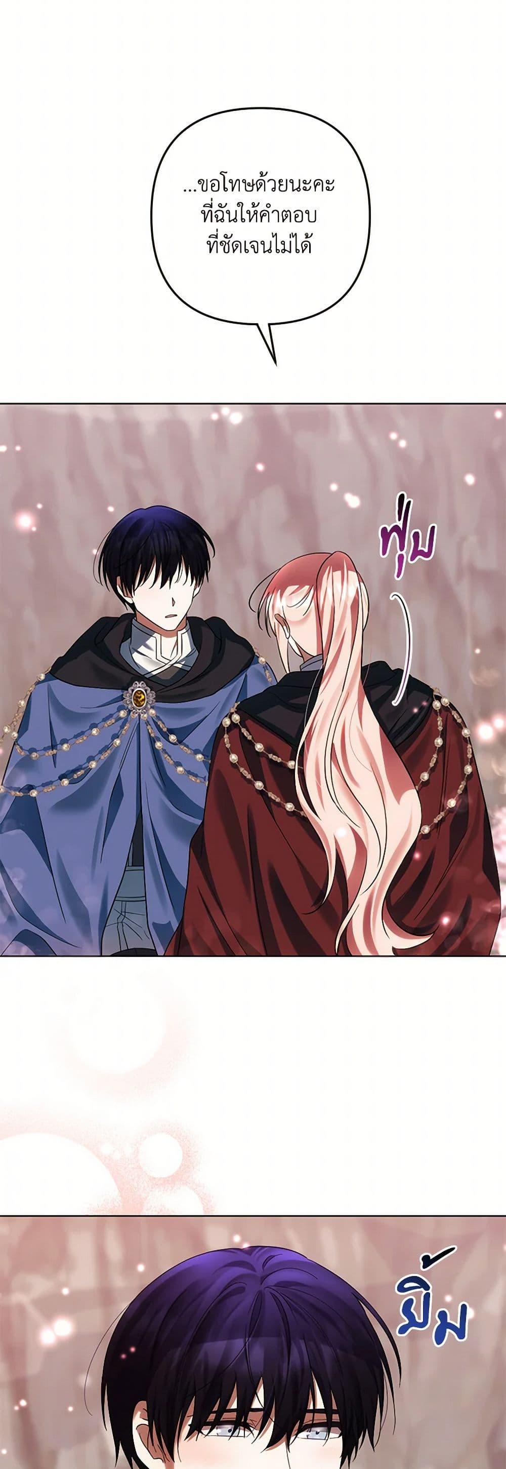 Manga-lc-com อ่านมังงะ อ่านการ์ตูน ออนไลน์ ฟรี You Awakened while I Was Dead ตอนที่ 1 2 3 4 5 6 7 8 9 10 11 12 13 14 ฟรี ไม่มีโฆษณา Manga-lc - อ่าน มังงะ อ่าน การ์ตูน ออนไลน์ อ่านมังงะ ฟรี