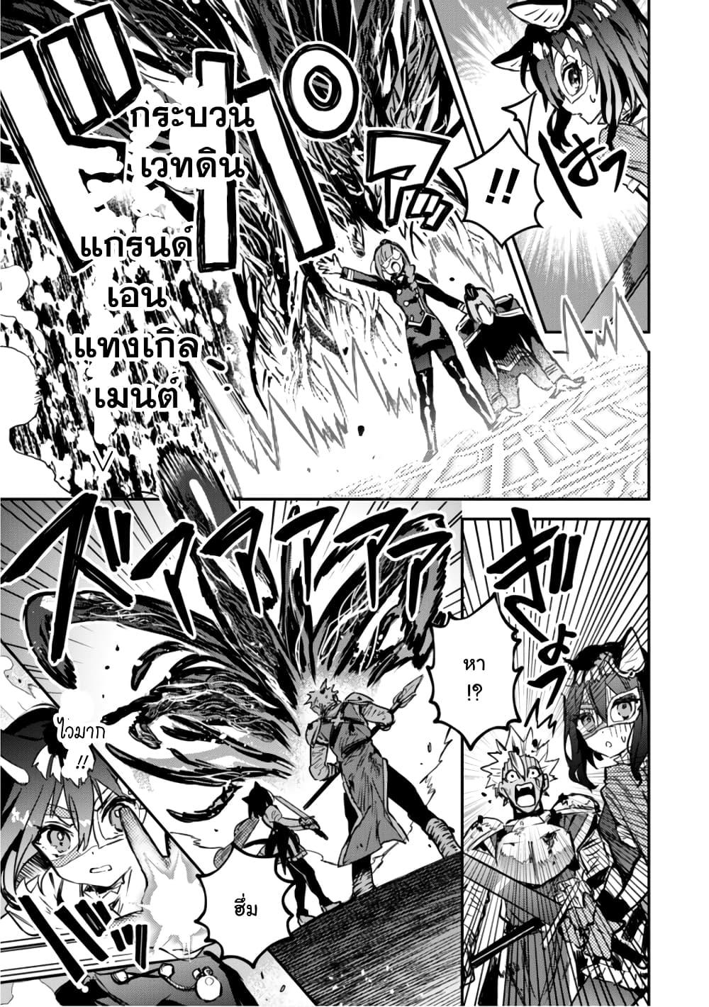 Manga-lc-com อ่านมังงะ อ่านการ์ตูน ออนไลน์ ฟรี Tensei Shitara Ken Deshita  Another Wish ตอนที่ 1 2 3 4 5 6 7 8 9 10 11 12 13 14 ฟรี ไม่มีโฆษณา Manga-lc - อ่าน มังงะ อ่าน การ์ตูน ออนไลน์ อ่านมังงะ ฟรี