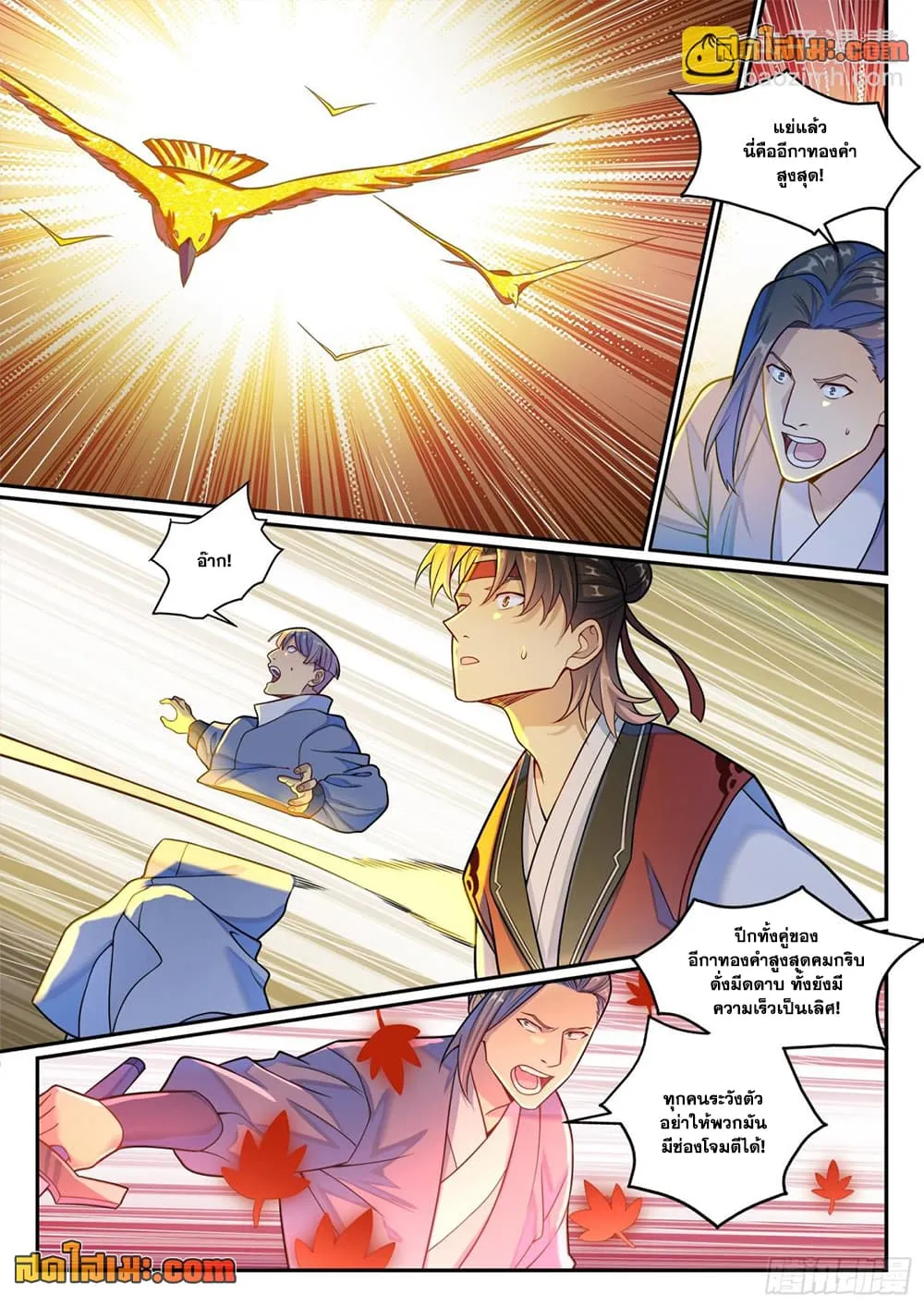 Manga-lc-com อ่านมังงะ อ่านการ์ตูน ออนไลน์ ฟรี Bailian Chengshen ตอนที่ 1 2 3 4 5 6 7 8 9 10 11 12 13 14 ฟรี ไม่มีโฆษณา Manga-lc - อ่าน มังงะ อ่าน การ์ตูน ออนไลน์ อ่านมังงะ ฟรี