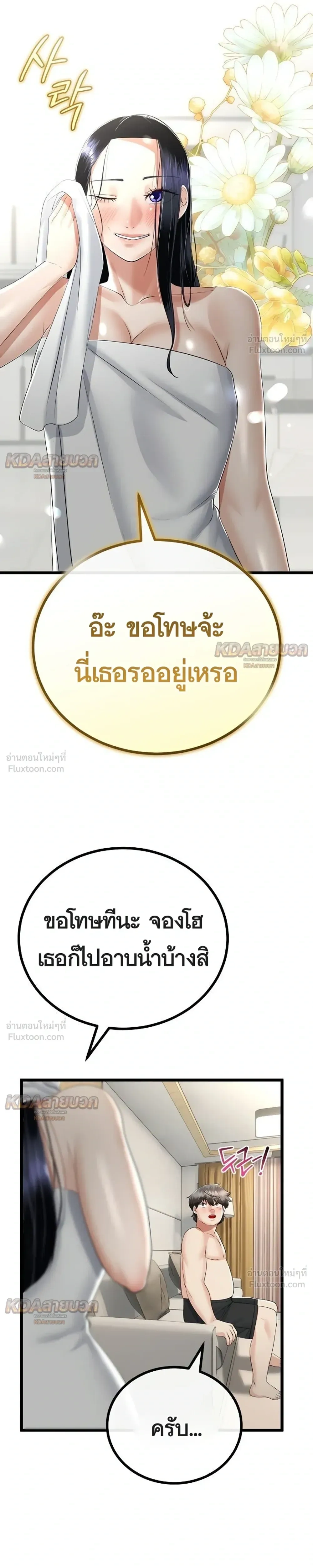 Doujin-Lc- อ่าน โดจิน มังฮวา เกาหลี ญี่ปุ่น จีน แปลไทย My First Love is My Stepmother รักแรกของผม คือ “แม่เลี้ยง” ตอนที่ 1 2 3 4 5 6 7 8 9 10 11 12 13 14 ฟรี ไม่มีโฆษณา อ่าน โดจิน Manhwa เกาหลี ญี่ปุ่น จีน เรามีครบ คัดมาให้เน้นๆ โดจิน 18+ รับประกันความฟินโดย  Doujin Lc
