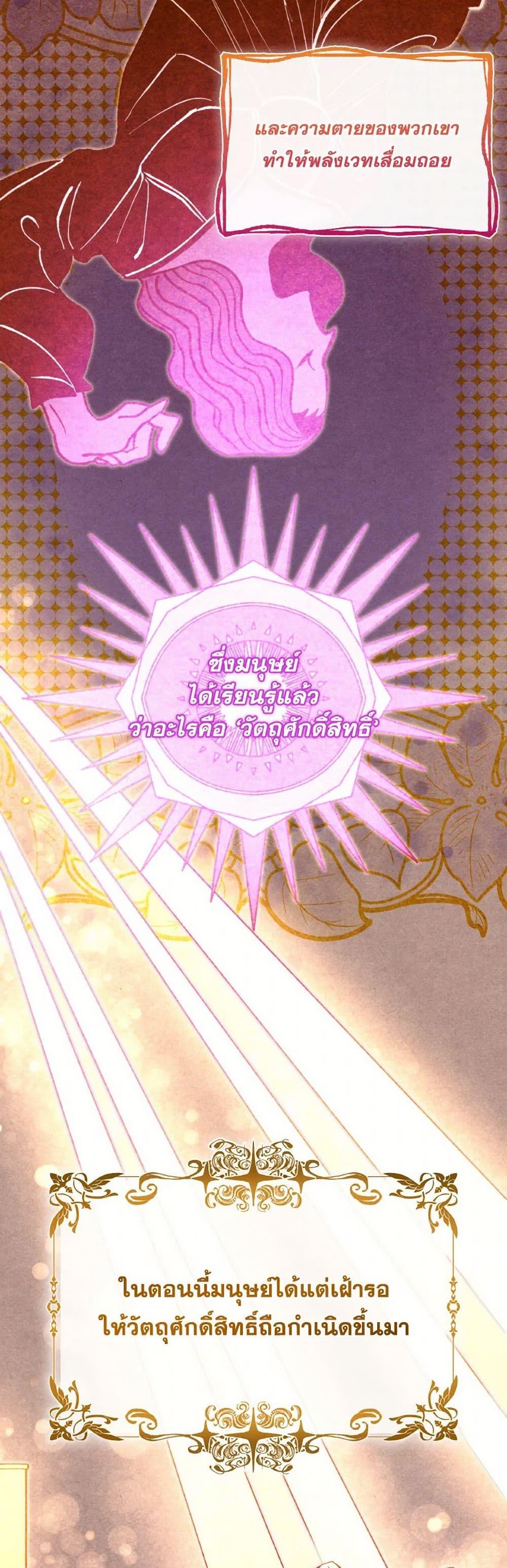 Manga-lc-com อ่านมังงะ อ่านการ์ตูน ออนไลน์ ฟรี Villains Behind the Curtains ตอนที่ 1 2 3 4 5 6 7 8 9 10 11 12 13 14 ฟรี ไม่มีโฆษณา Manga-lc - อ่าน มังงะ อ่าน การ์ตูน ออนไลน์ อ่านมังงะ ฟรี