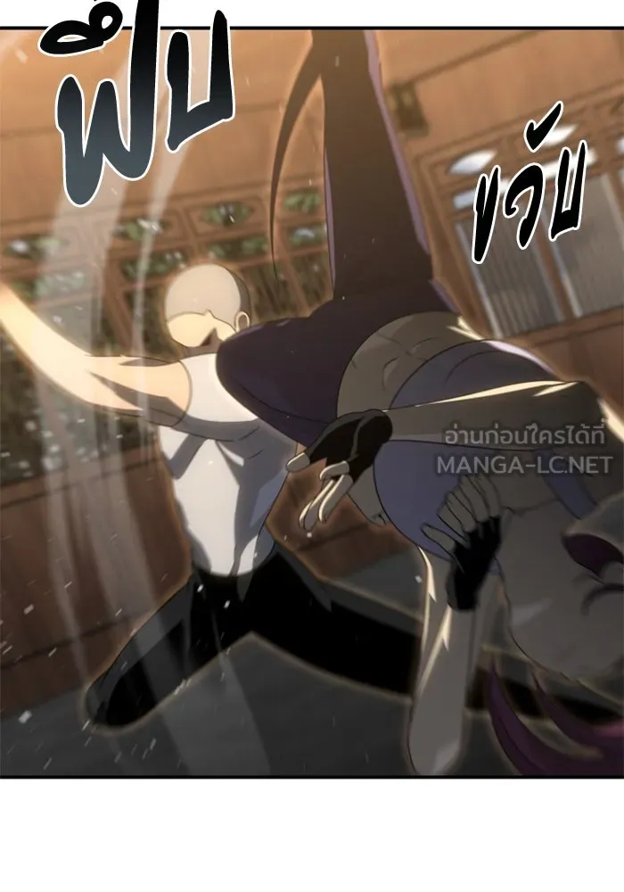 อดีตบอสหอคอย ตอนที่ 77 รูปที่ 150