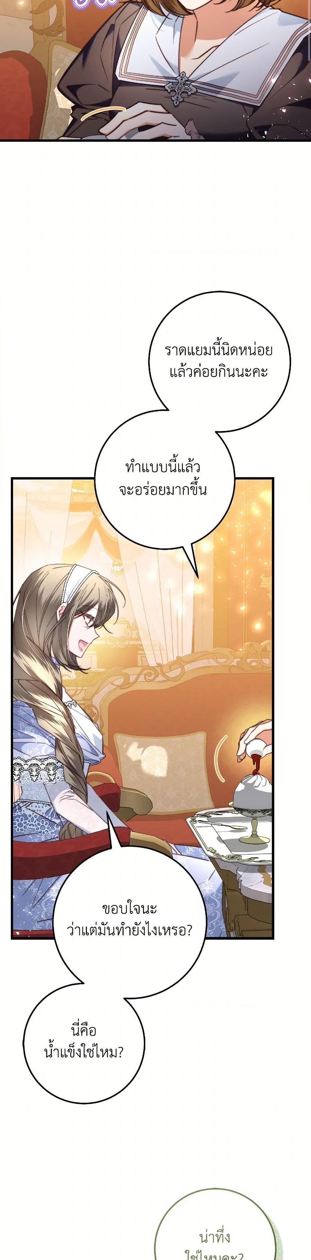Manga-lc-com อ่านมังงะ อ่านการ์ตูน ออนไลน์ ฟรี The Guidebook for Villainesses ตอนที่ 1 2 3 4 5 6 7 8 9 10 11 12 13 14 ฟรี ไม่มีโฆษณา Manga-lc - อ่าน มังงะ อ่าน การ์ตูน ออนไลน์ อ่านมังงะ ฟรี