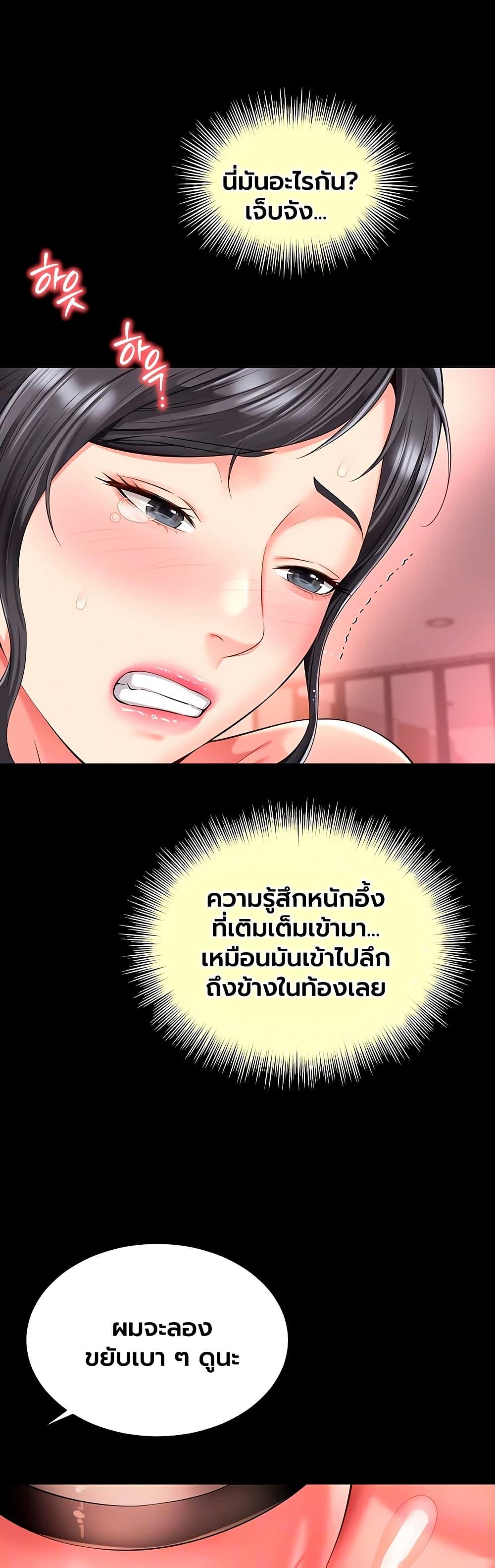 Doujin-Lc- อ่าน โดจิน มังฮวา เกาหลี ญี่ปุ่น จีน แปลไทย The Mother ตอนที่ 1 2 3 4 5 6 7 8 9 10 11 12 13 14 ฟรี ไม่มีโฆษณา อ่าน โดจิน Manhwa เกาหลี ญี่ปุ่น จีน เรามีครบ คัดมาให้เน้นๆ โดจิน 18+ รับประกันความฟินโดย  Doujin Lc