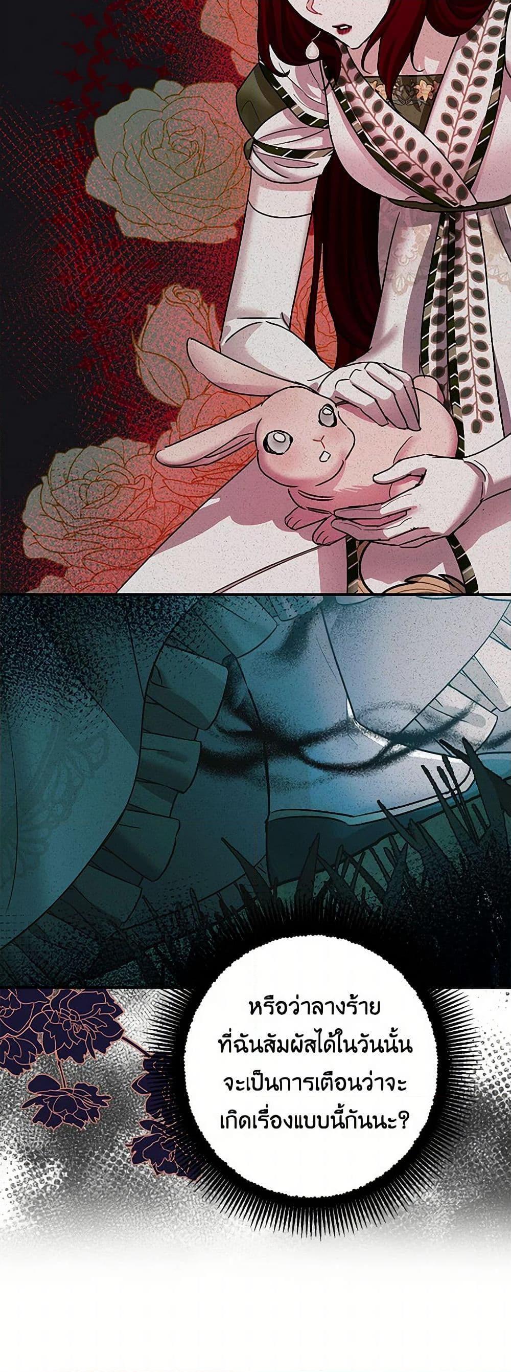 Manga-lc-com อ่านมังงะ อ่านการ์ตูน ออนไลน์ ฟรี The Tyrant’s Tranquilizer ตอนที่ 1 2 3 4 5 6 7 8 9 10 11 12 13 14 ฟรี ไม่มีโฆษณา Manga-lc - อ่าน มังงะ อ่าน การ์ตูน ออนไลน์ อ่านมังงะ ฟรี