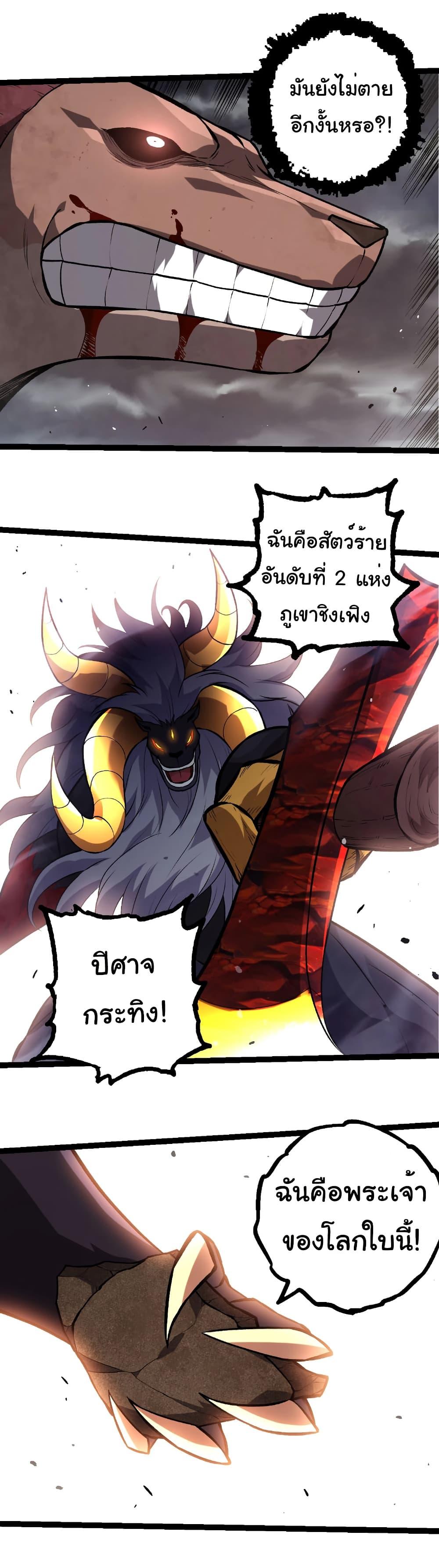 Manga-lc-com อ่านมังงะ อ่านการ์ตูน ออนไลน์ ฟรี Evolution from the Big Tree ตอนที่ 1 2 3 4 5 6 7 8 9 10 11 12 13 14 ฟรี ไม่มีโฆษณา Manga-lc - อ่าน มังงะ อ่าน การ์ตูน ออนไลน์ อ่านมังงะ ฟรี