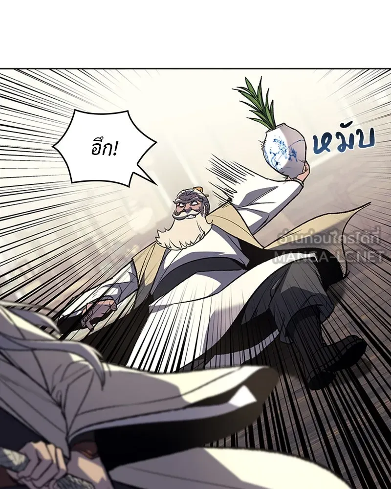 เกิดอีกทีเป็นว่าที่ประมุขลัทธิมาร ตอนที่ 20 รูปที่ 21