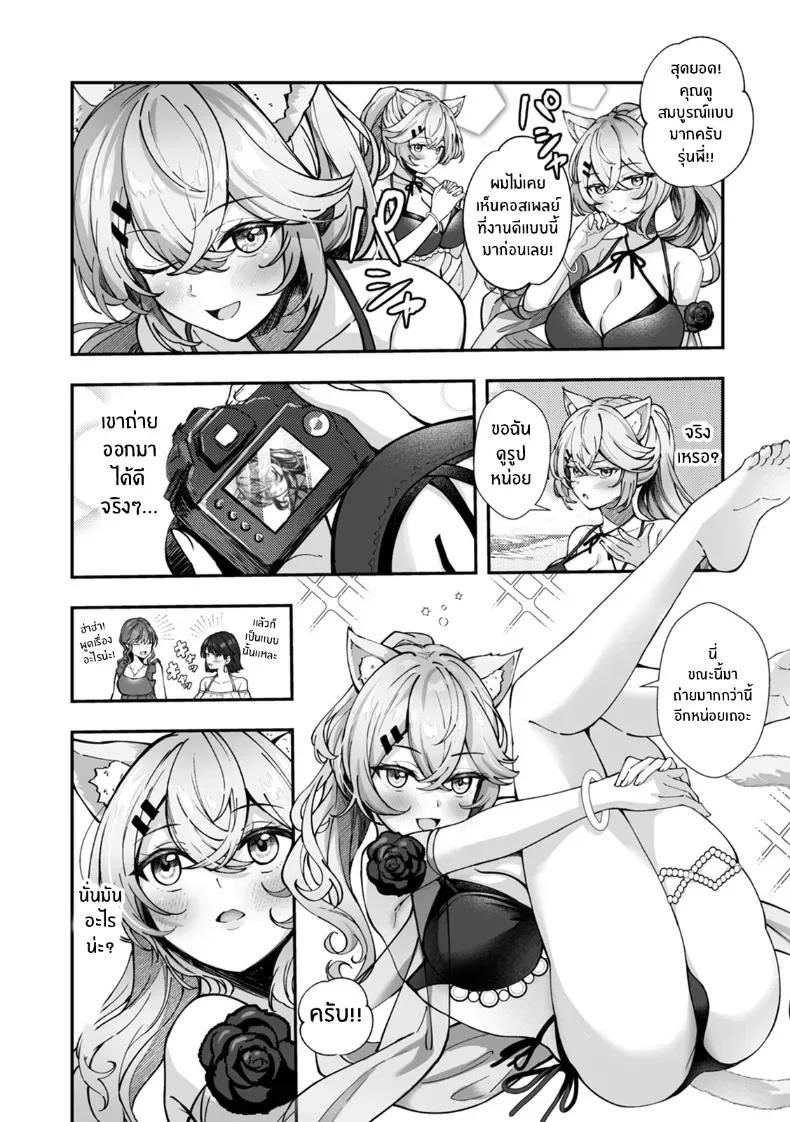 Doujin-Lc- อ่าน โดจิน มังฮวา เกาหลี ญี่ปุ่น จีน แปลไทย ผมได้กลายเป็นนายท่านของหัวหน้า ตอนที่ 1 2 3 4 5 6 7 8 9 10 11 12 13 14 ฟรี ไม่มีโฆษณา อ่าน โดจิน Manhwa เกาหลี ญี่ปุ่น จีน เรามีครบ คัดมาให้เน้นๆ โดจิน 18+ รับประกันความฟินโดย  Doujin Lc